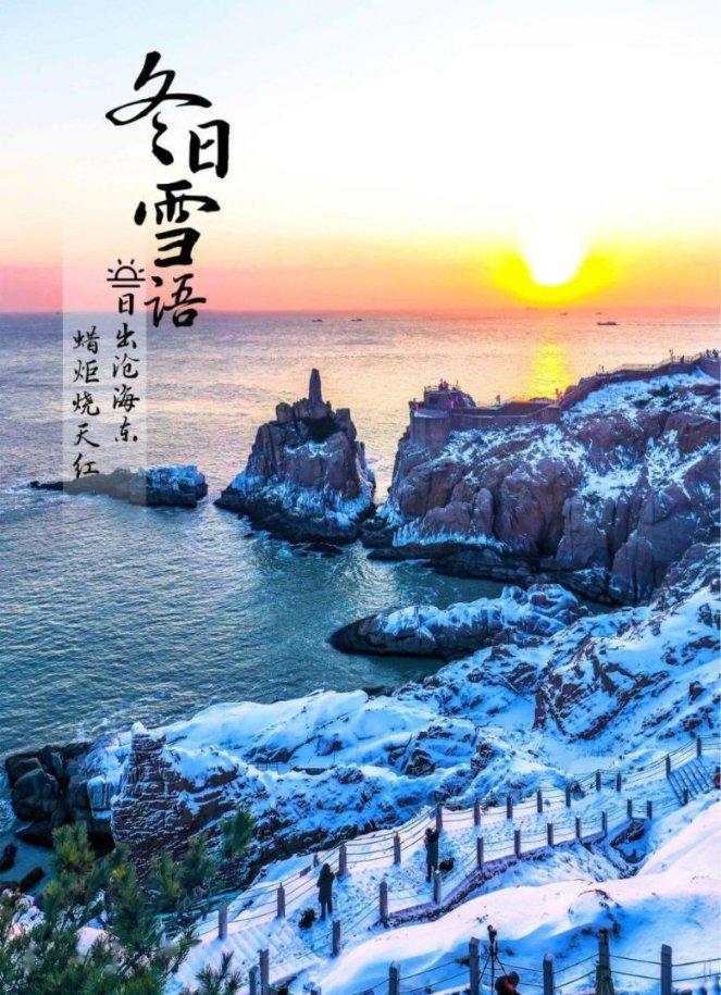 行尸走肉：米琼恩