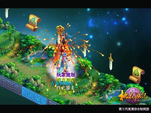 迷你飞机大战