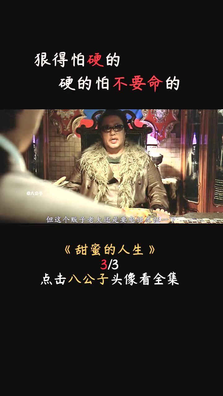 王传福:13岁丧父15岁丧母,嫂子卖嫁妆供上学,百亿身家不忘报恩