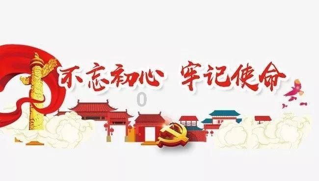 神都夜行录