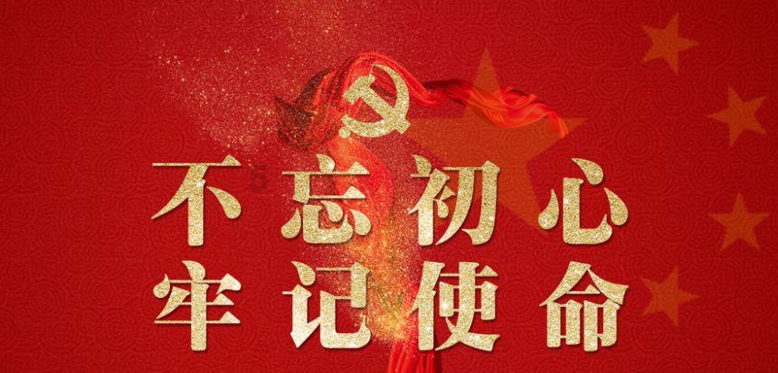 春运开始了