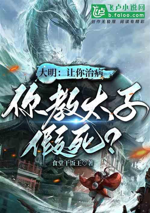 热血羽毛球